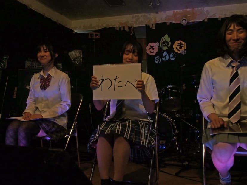 さつきライブ